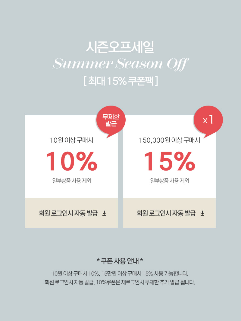 메인배너